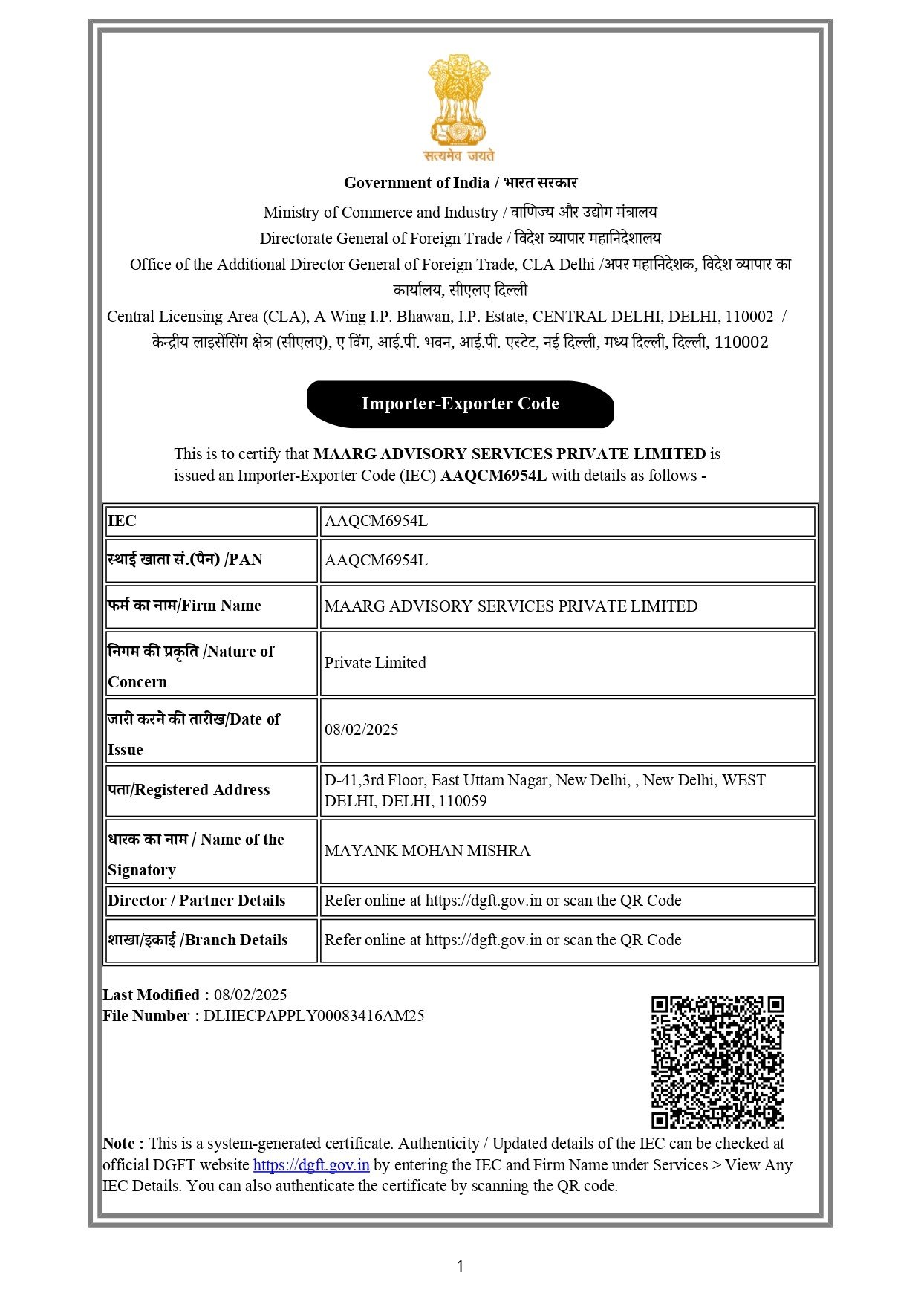 Importer-Exporter Code certificate issued by Directorate General of Foreign Trade